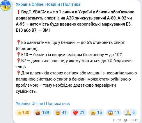 Telegram publication screenshot