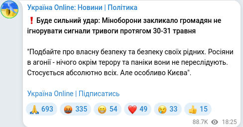 Telegram publication screenshot