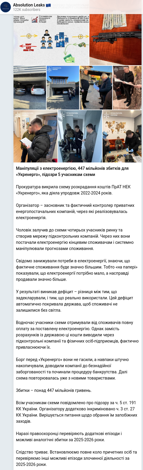 Telegram publication screenshot