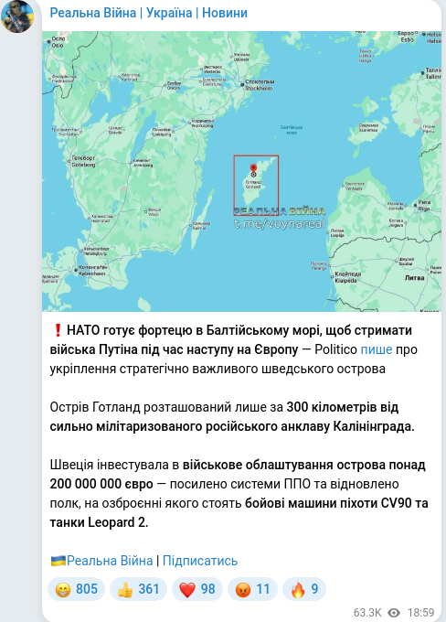 Telegram publication screenshot