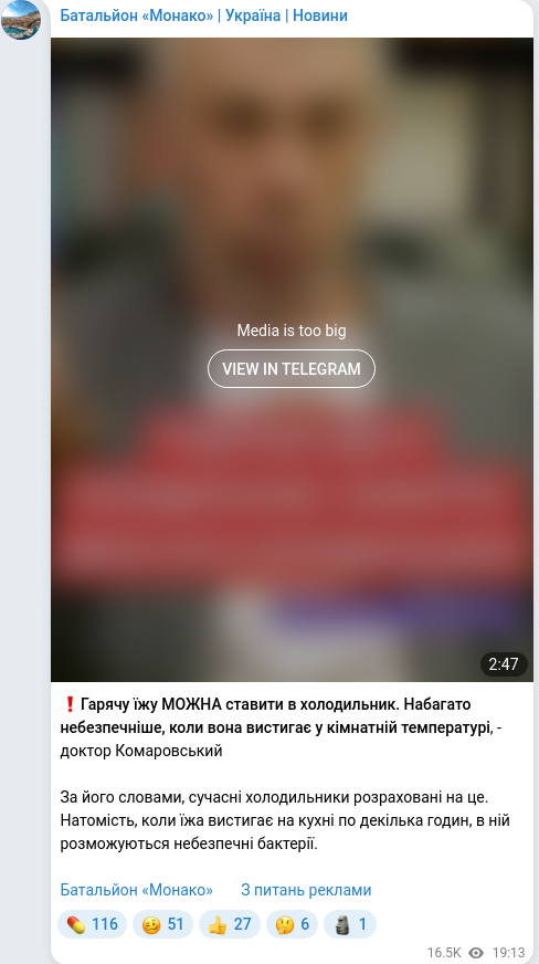 Telegram publication screenshot