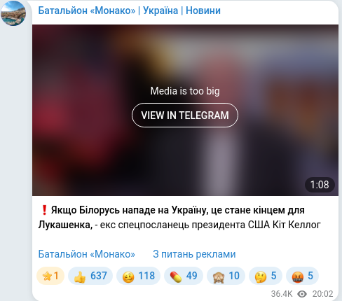 Telegram publication screenshot