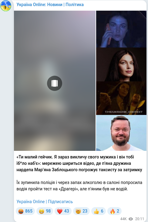 Telegram publication screenshot
