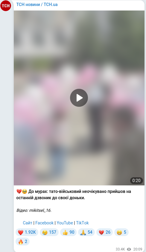 Telegram publication screenshot