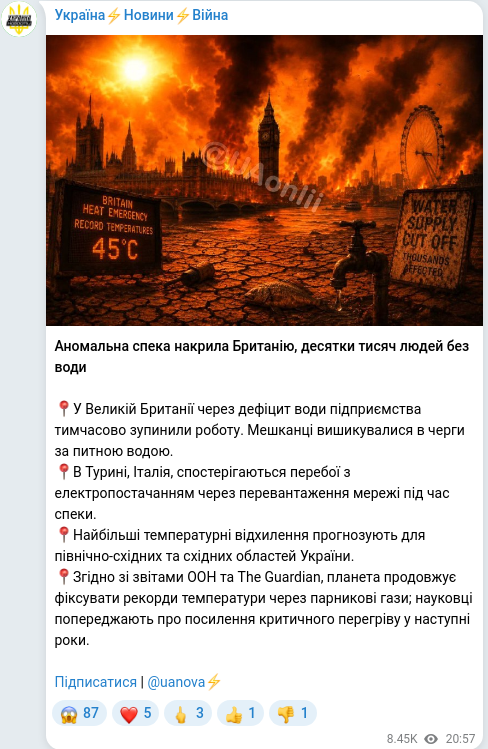 Telegram publication screenshot