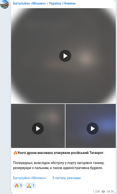 Telegram publication screenshot