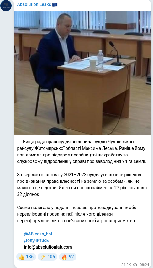 Telegram publication screenshot