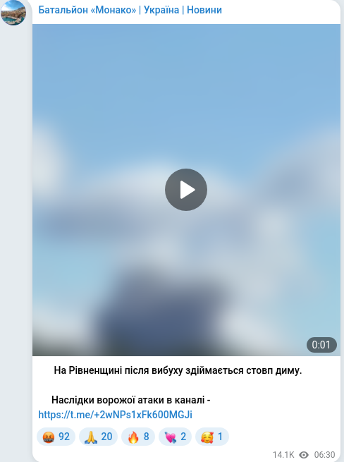 Telegram publication screenshot