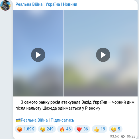 Telegram publication screenshot