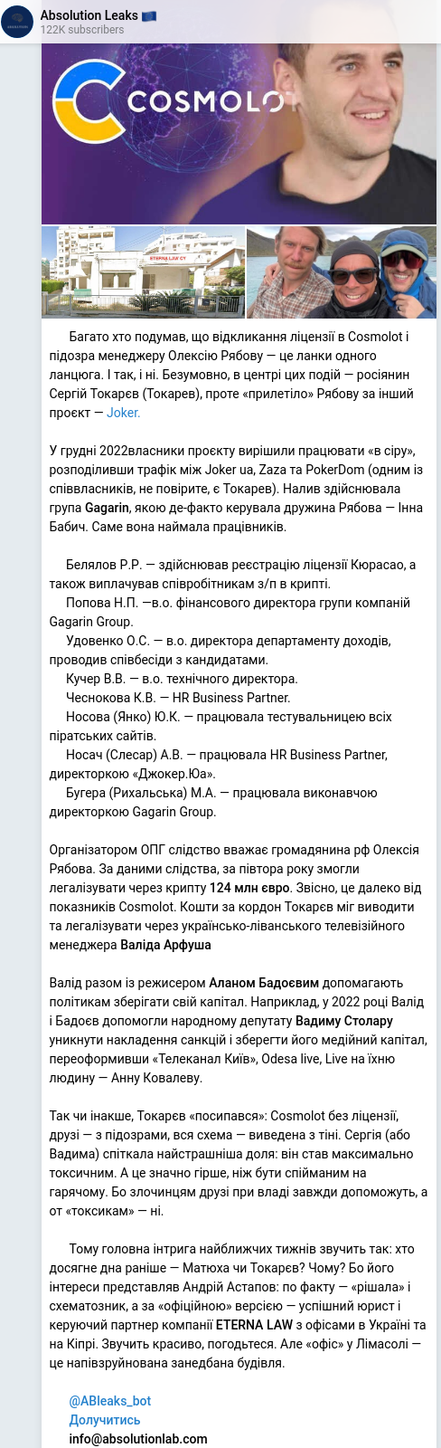 Telegram publication screenshot