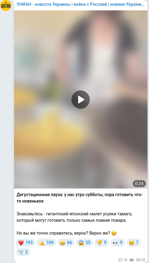 Telegram publication screenshot