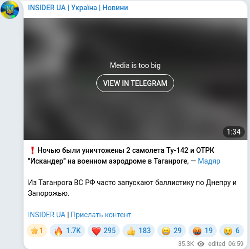 Telegram publication screenshot