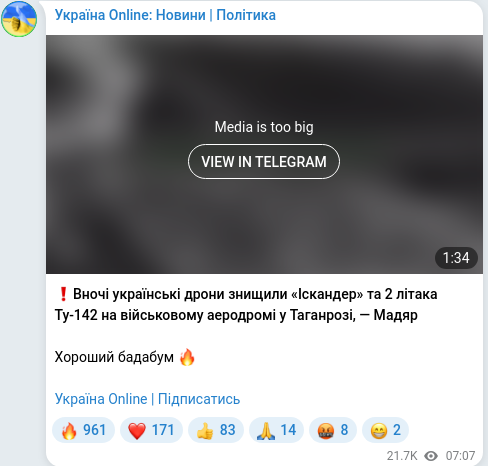 Telegram publication screenshot