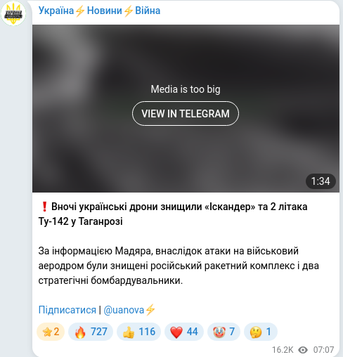 Telegram publication screenshot