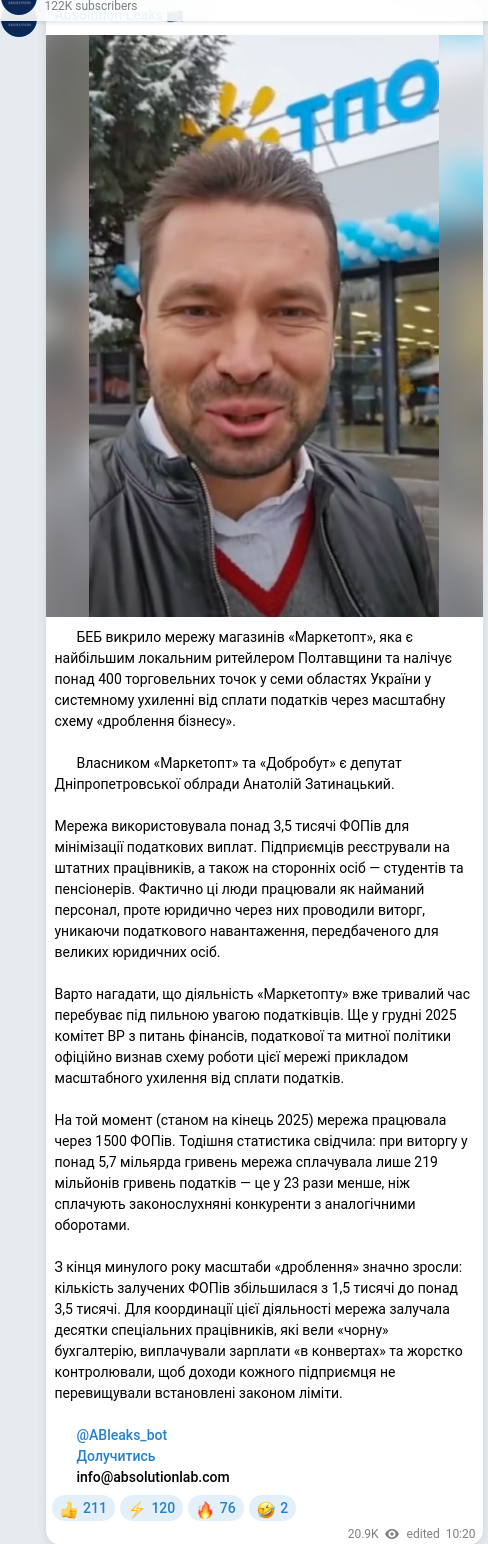 Telegram publication screenshot