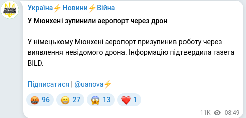 Скріншот Telegram-публікації