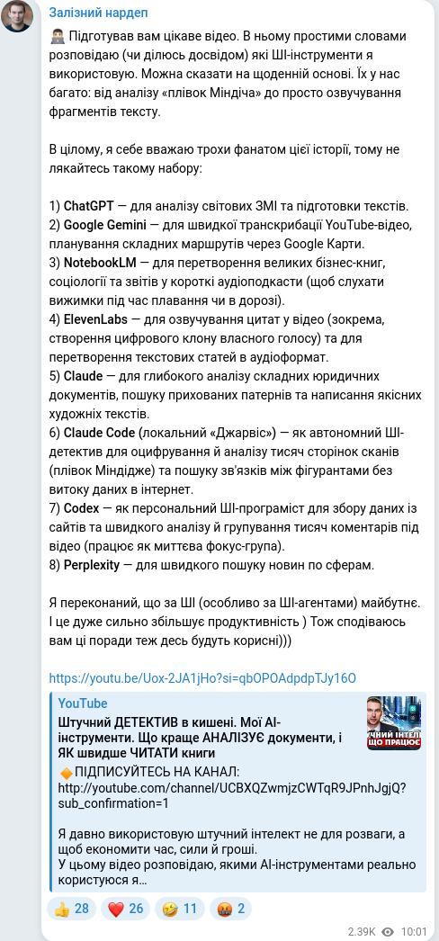 Telegram publication screenshot