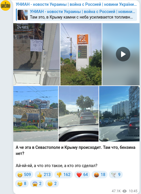 Telegram publication screenshot