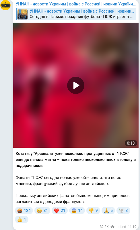 Telegram publication screenshot