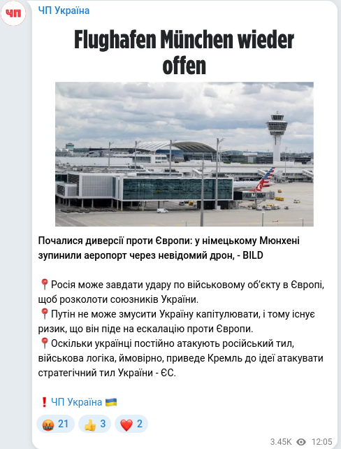 Telegram publication screenshot