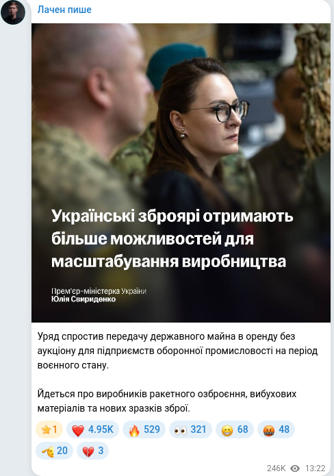 Telegram publication screenshot