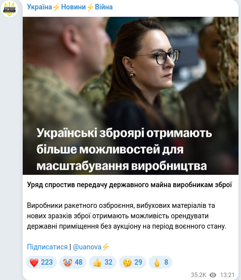 Telegram publication screenshot