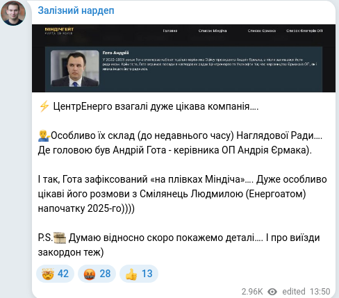 Telegram publication screenshot