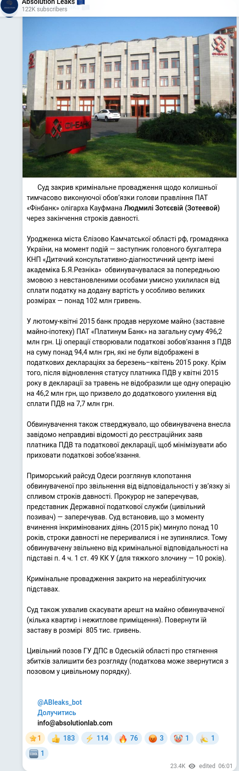 Telegram publication screenshot