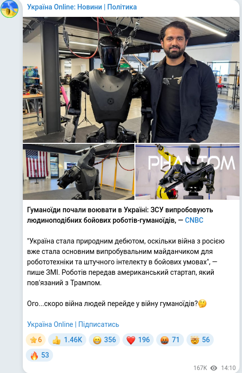 Telegram publication screenshot