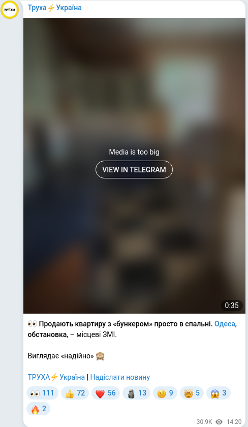 Telegram publication screenshot
