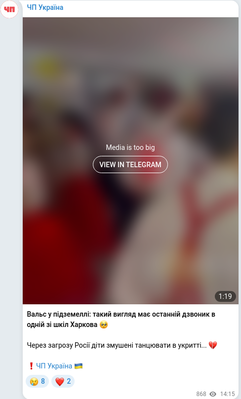 Telegram publication screenshot