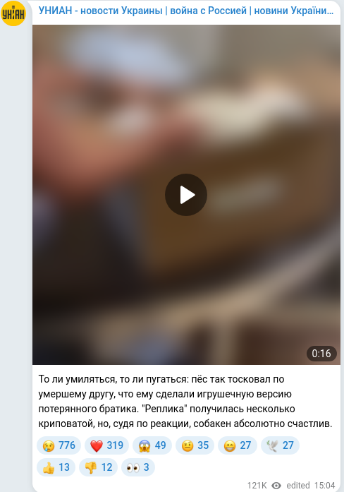 Telegram publication screenshot