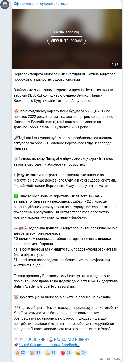 Telegram publication screenshot