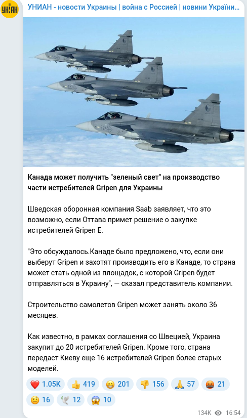 Telegram publication screenshot
