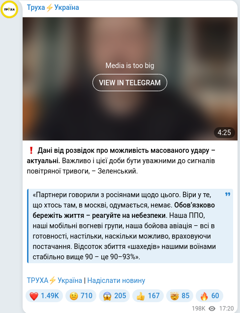 Telegram publication screenshot