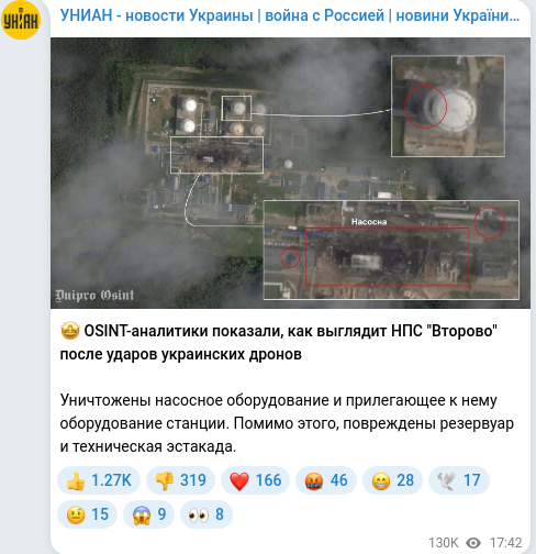 Telegram publication screenshot
