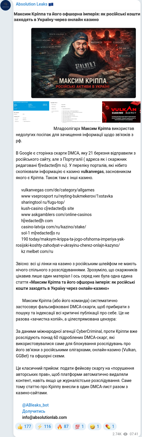 Telegram publication screenshot