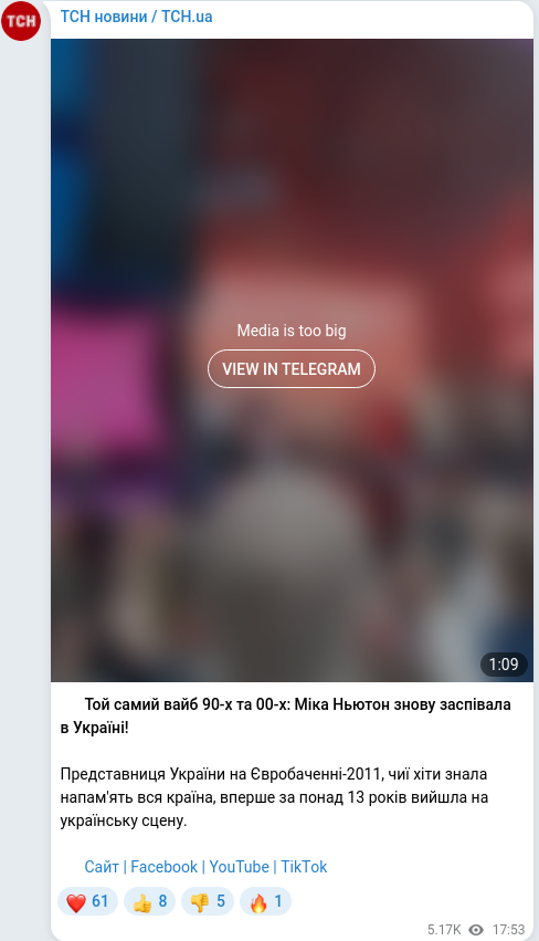 Telegram publication screenshot