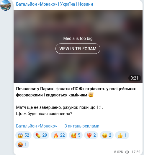 Telegram publication screenshot