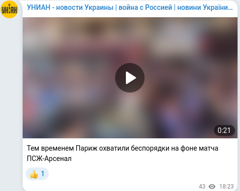 Telegram publication screenshot