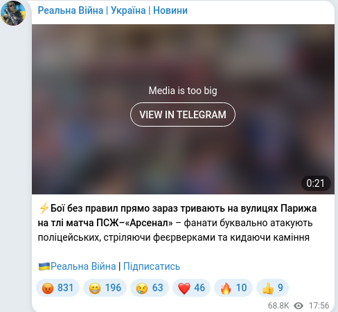 Telegram publication screenshot