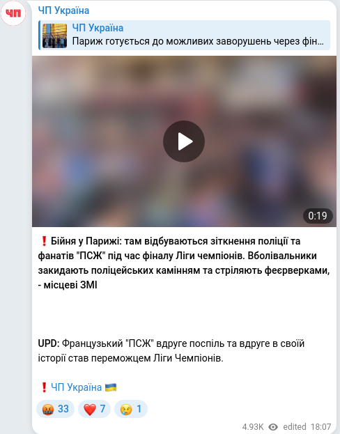 Telegram publication screenshot