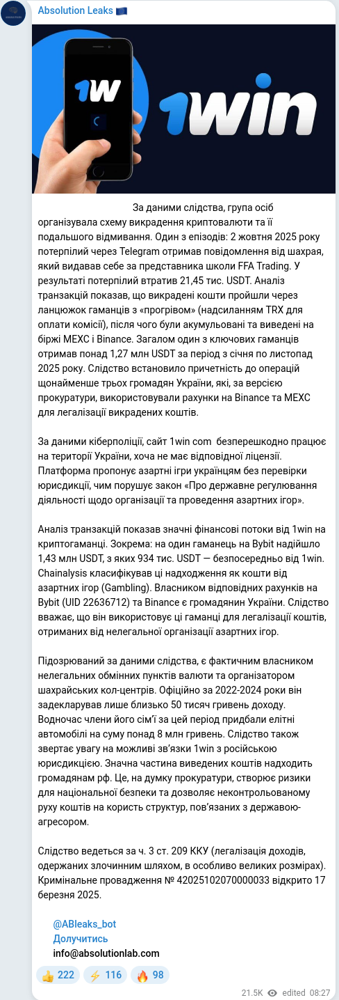 Telegram publication screenshot