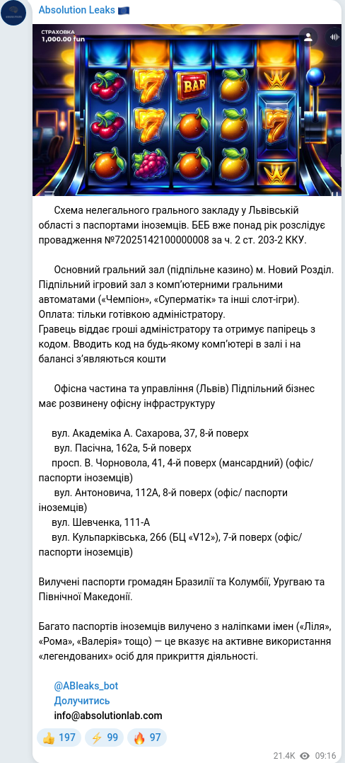 Telegram publication screenshot