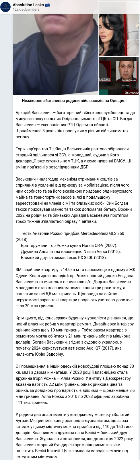 Telegram publication screenshot