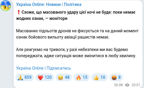 Telegram publication screenshot