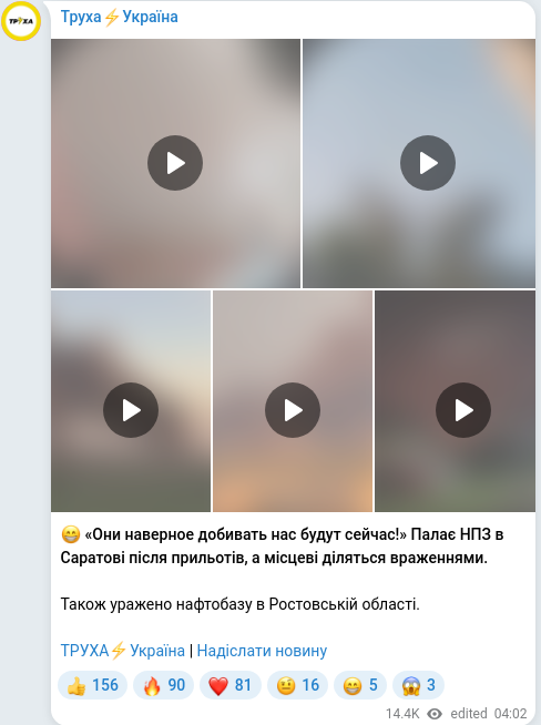 Telegram publication screenshot