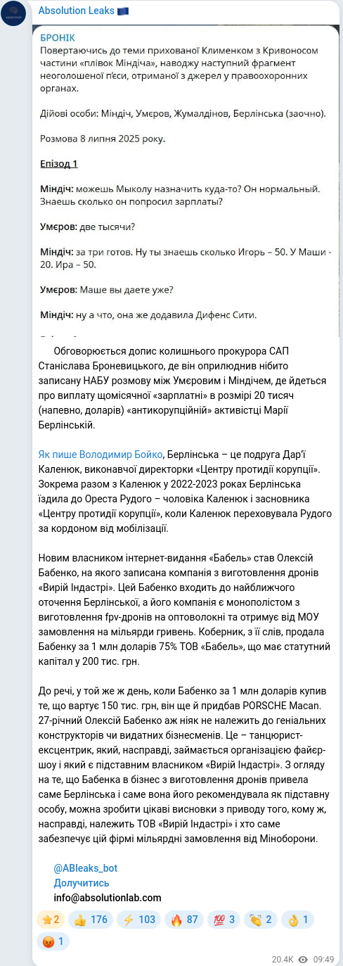 Telegram publication screenshot