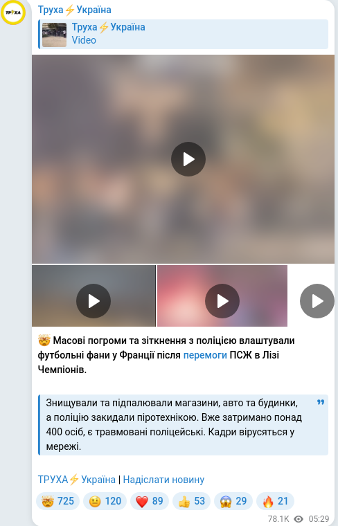 Telegram publication screenshot