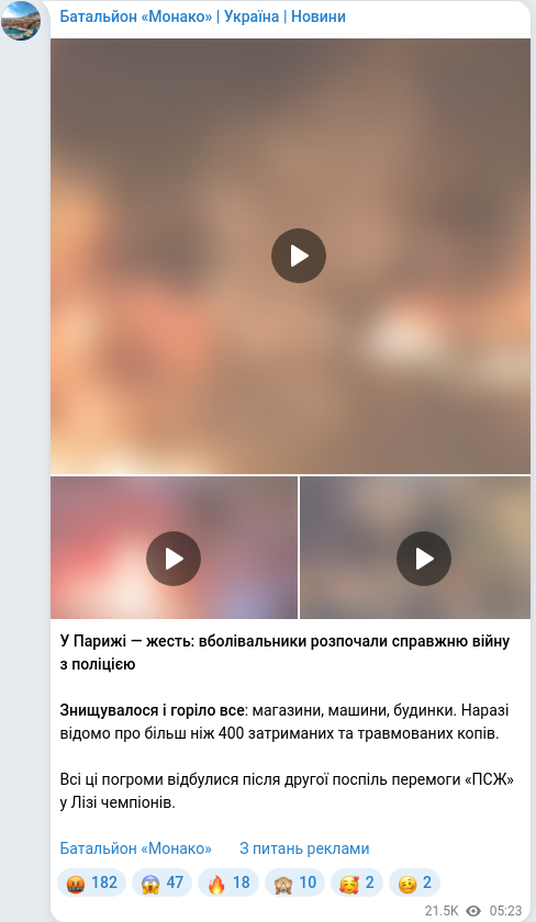 Telegram publication screenshot